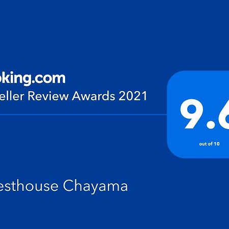 Guesthouse Chayama Кіото Екстер'єр фото