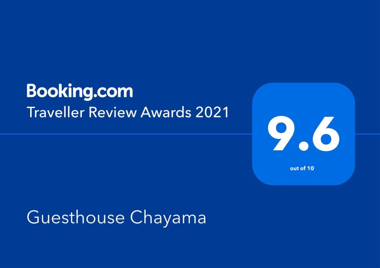 Guesthouse Chayama Кіото Екстер'єр фото